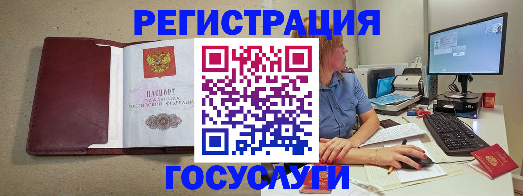 временная регистрация законно в Тюменской области