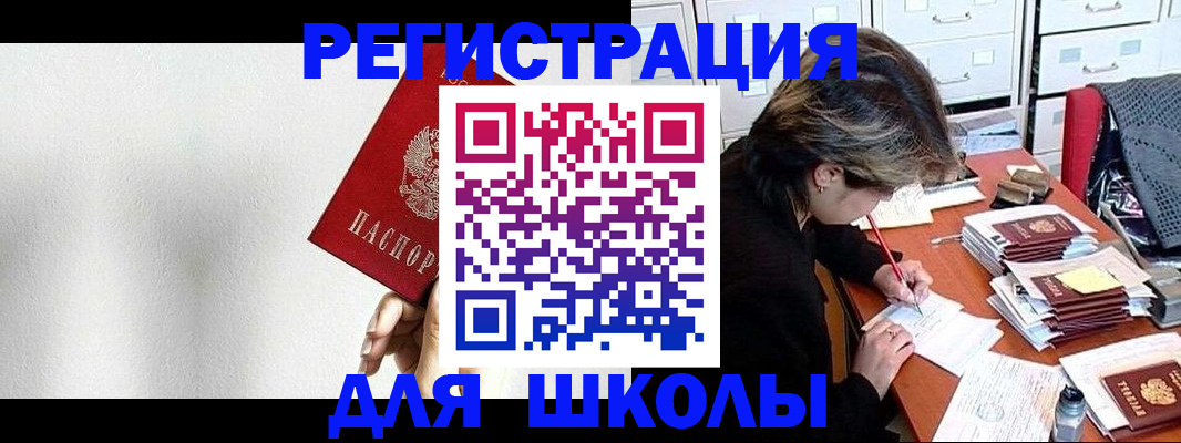 прописка поиск в Тюменской области