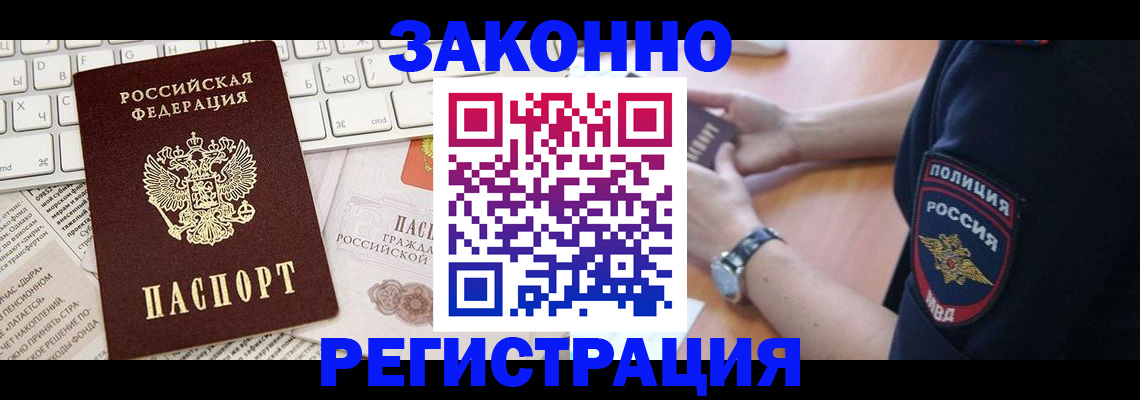 пропишу в квартире в Тюменской области